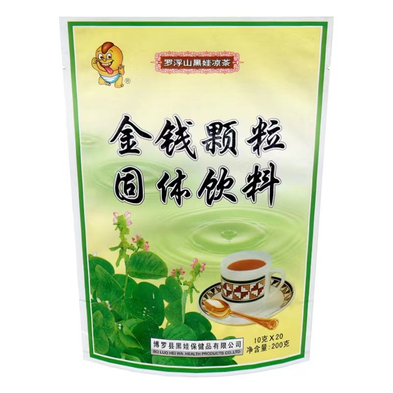（羅浮山黑娃）金錢顆粒固體飲料