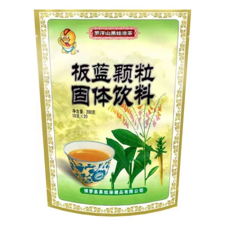 （羅浮山黑娃）板藍顆粒固體飲料