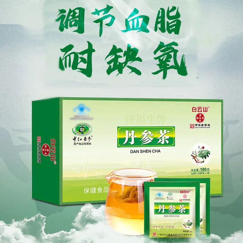丹參茶