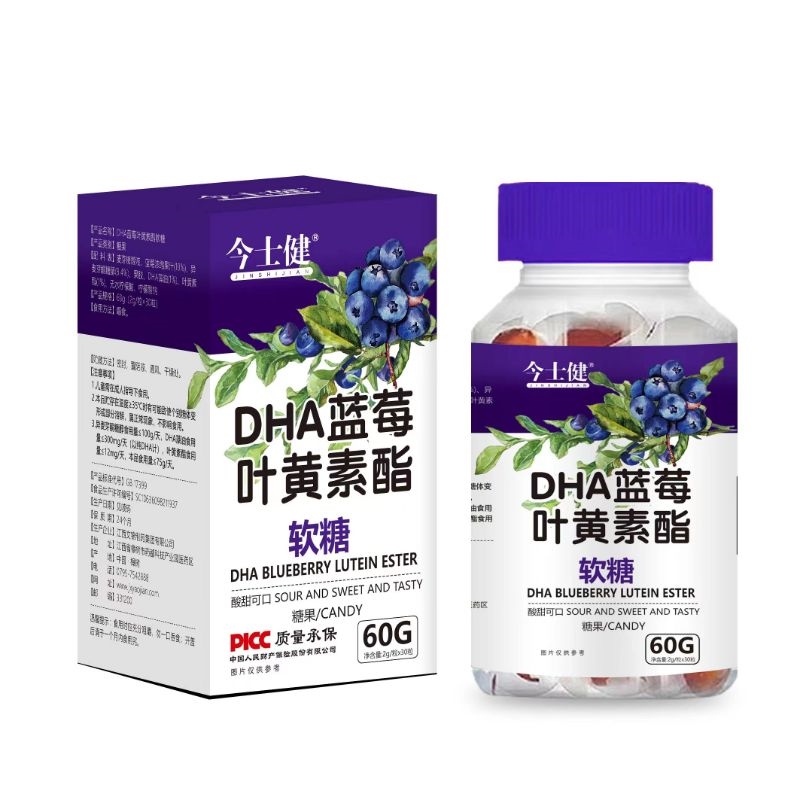 DHA藍莓葉黃素酯軟糖