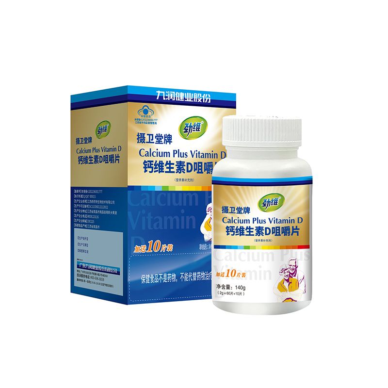攝衛(wèi)堂牌鈣維生素D咀嚼片/中老年專(zhuān)用