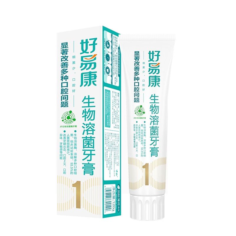 好易康生物溶菌牙膏（1號顯著改善多種口腔問題）