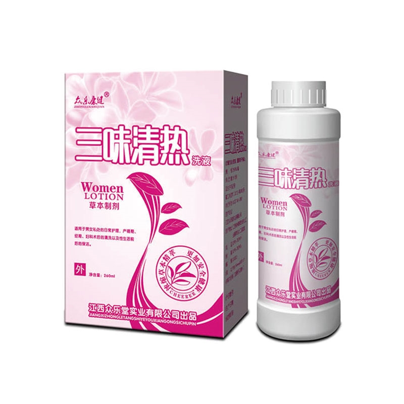 眾樂康健三味清熱洗液