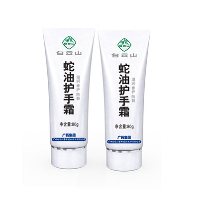 白云山蛇油護(hù)手霜