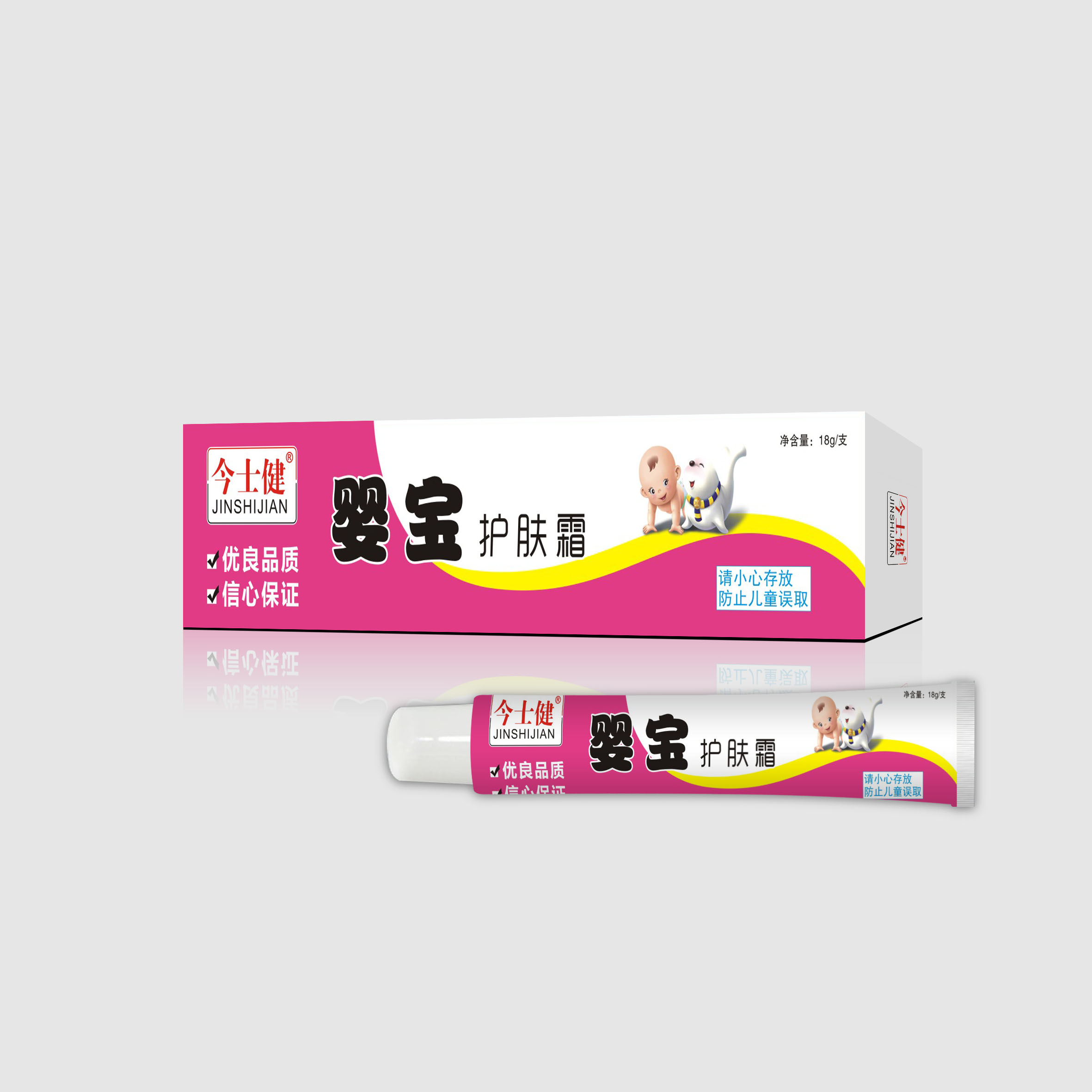 嬰寶護膚霜
